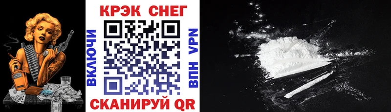 Цена Иваново Марихуана  Меф мяу мяу  A-PVP  МЕГА   ГАШ 