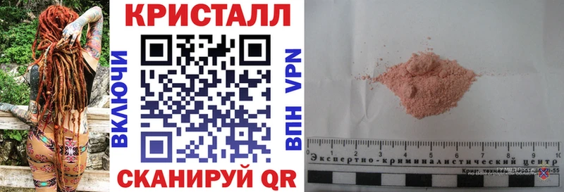 купить цена Иваново АМФЕТАМИН 97%