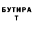 КЕТАМИН VHQ og string