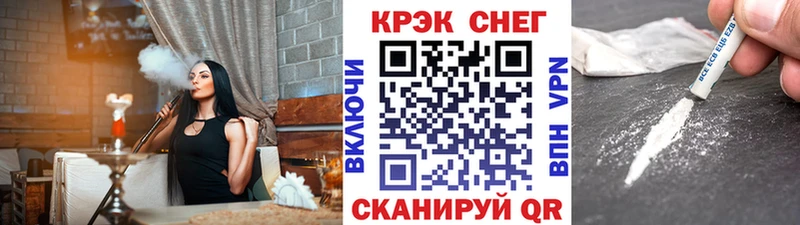 КОКАИН 99%  Иваново 