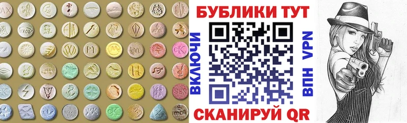 где найти наркотики  Иваново  ЭКСТАЗИ mix 
