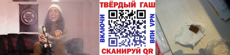 ГАШИШ 40% ТГК  kraken ТОР  Иваново 