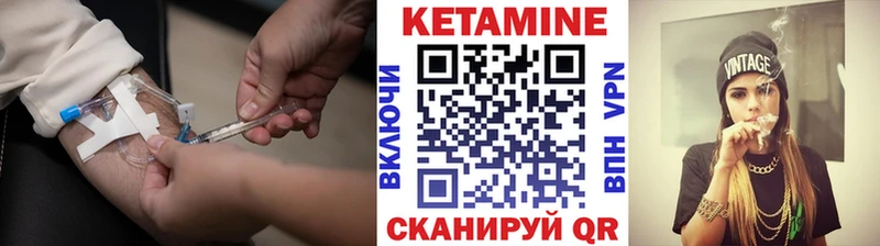 КЕТАМИН ketamine  Иваново 
