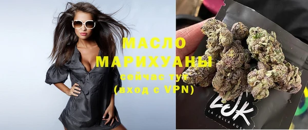 гашишное масло Володарск