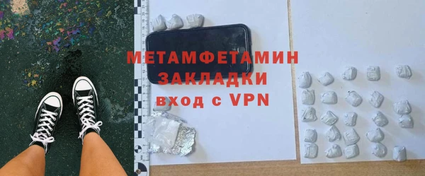 гашишное масло Володарск