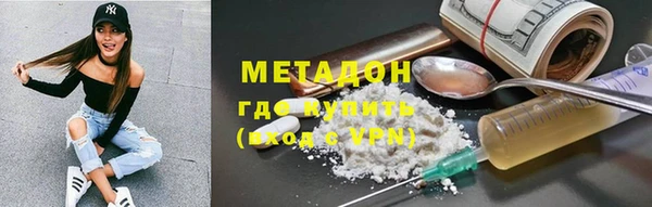 сатива Волосово