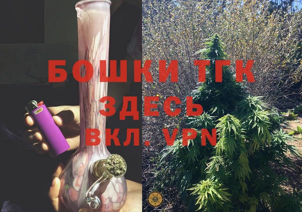 гашишное масло Володарск