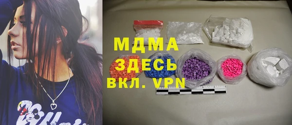 гашишное масло Володарск