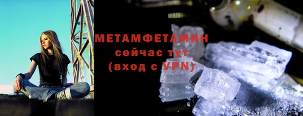 гашишное масло Володарск