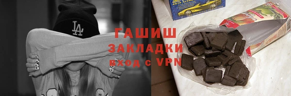 гашишное масло Володарск