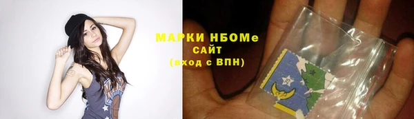гашишное масло Володарск