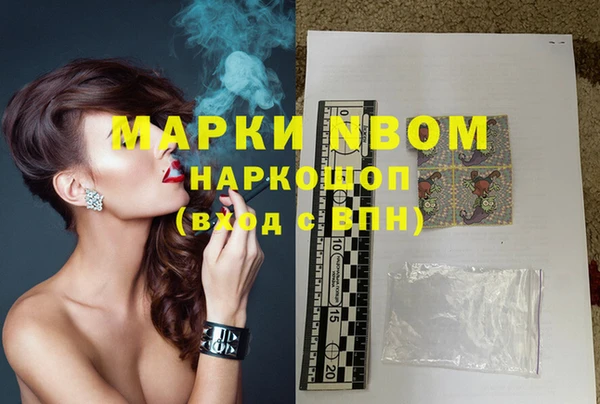 гашишное масло Володарск
