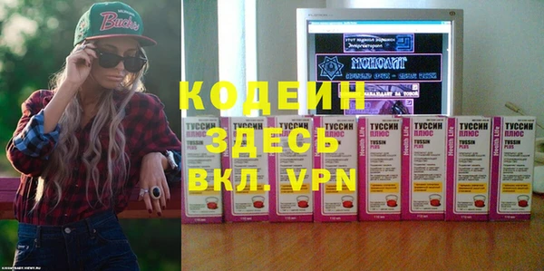 сатива Волосово