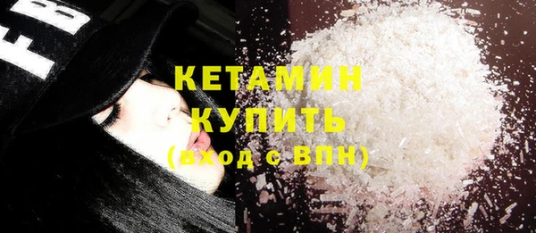 сатива Волосово