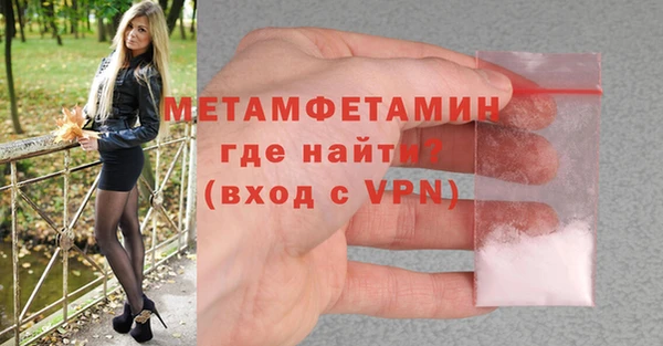 гашишное масло Володарск