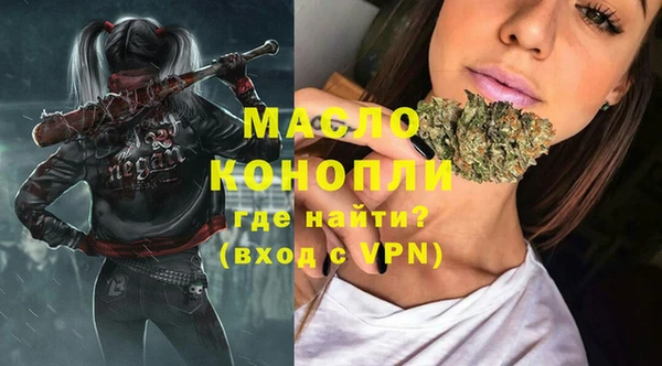 гашишное масло Володарск
