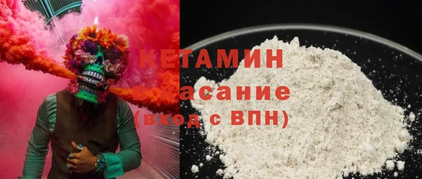 сатива Волосово