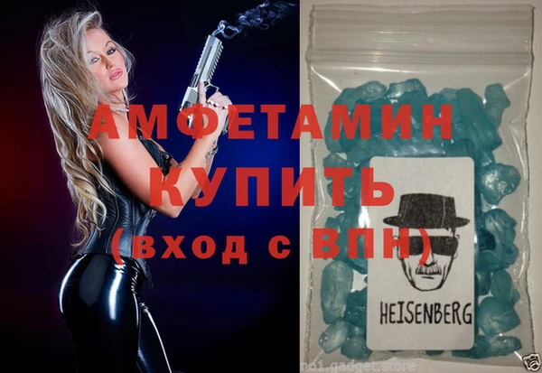 сатива Волосово