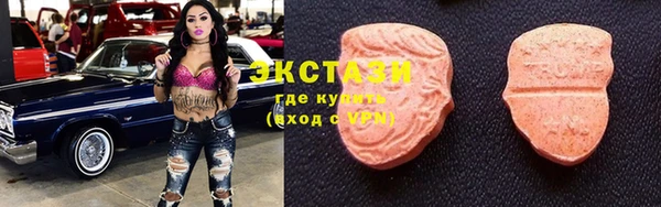 гашишное масло Володарск