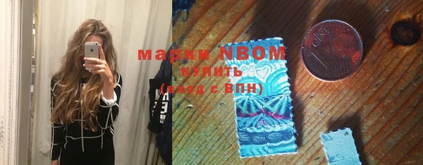 сатива Волосово