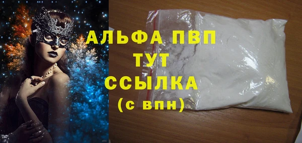 a pvp Волоколамск