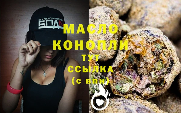 сатива Волосово