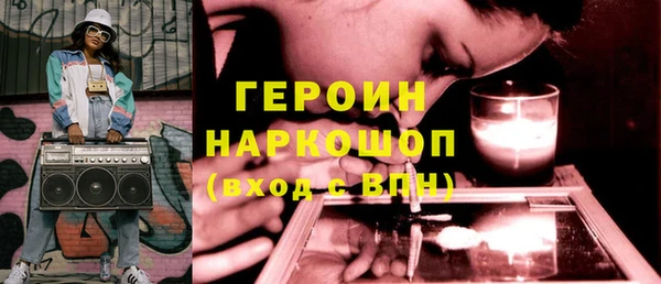 сатива Волосово
