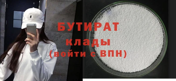 сатива Волосово