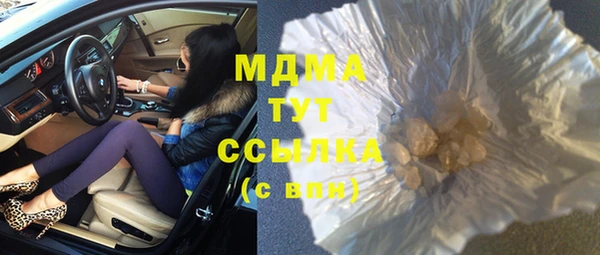 гашишное масло Володарск