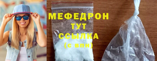 сатива Волосово