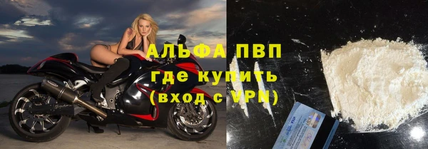 гашишное масло Володарск