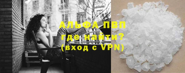 a pvp Волоколамск