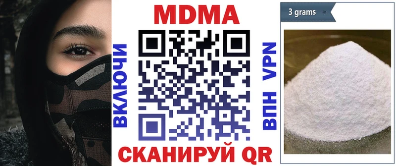 MDMA VHQ  Иваново 