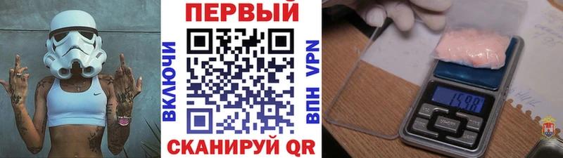 Метамфетамин Methamphetamine  Иваново 