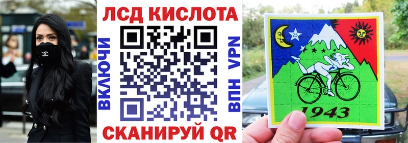 как найти закладки  Иваново  Наркотические марки 1,5мг 