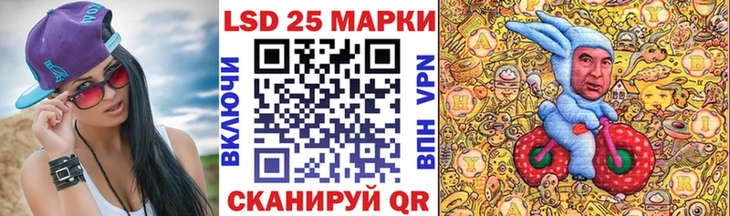 Марки NBOMe 1500мкг Иваново