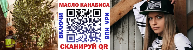 ТГК вейп с тгк  купить  сайты  Иваново 