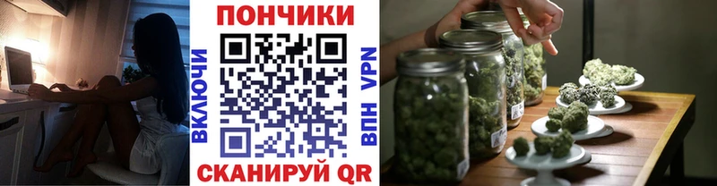Бошки Шишки Ganja  Иваново 